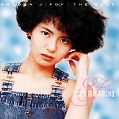 ゴールデン Jポップ/ザ・ベスト 南野陽子 : 南野陽子 | HMV&BOOKS