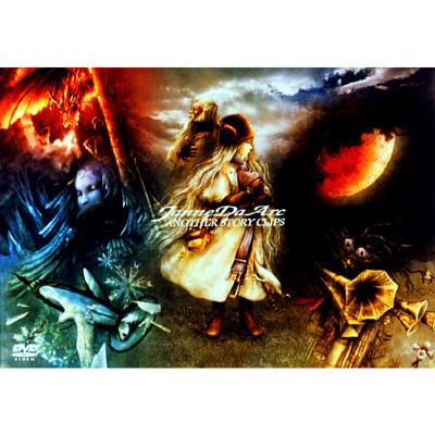 Another Story Clips : Janne Da Arc | HMV&BOOKS online : Online