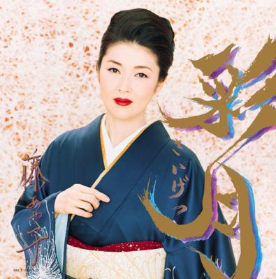 デビュー15周年記念アルバム 彩月 : 藤あや子 | HMV&BOOKS online