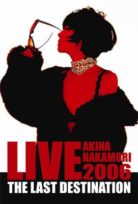 AKINA NAKAMORI LIVE TOUR 2006 The Last Destination : 中森明菜