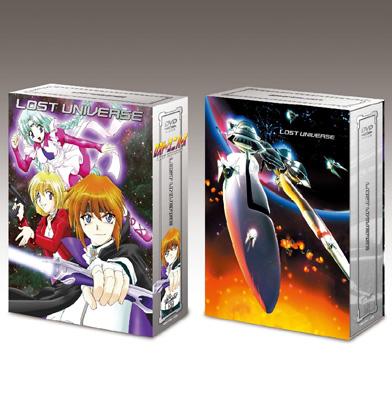ロスト・ユニバース DVD-BOX | HMV&BOOKS online - KIBA-91380