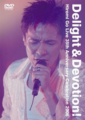 Delight&Devotion! Hiromi Go Live 35th Anniversary Celebration 2006