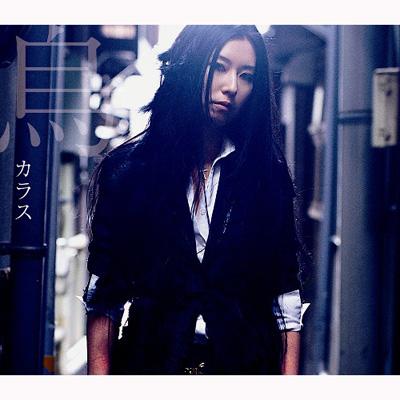 烏 : 天野月 (天野月子) | HMV&BOOKS online - PCCA-70161