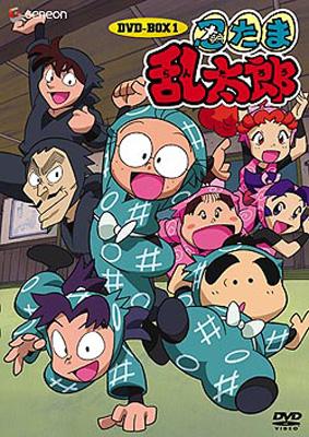 忍たま乱太郎 DVD-BOX1 : 忍たま乱太郎 | HMV&BOOKS online - GNBA-1071