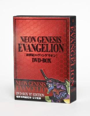 NEON GENESIS EVANGELION DVD-BOX '07 EDITION : エヴァンゲリオン