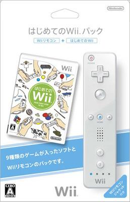 はじめてのwii : Game Soft (Wii) | HMV&BOOKS online - RVL2RHAJ