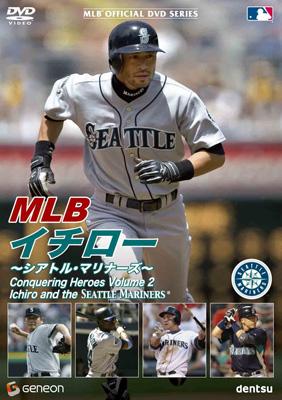 MLB イチロー: シアトル マリナーズ : イチロー | HMV&BOOKS online
