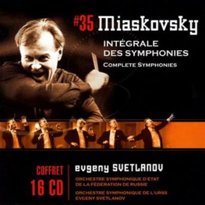 交響曲全集 スヴェトラーノフ＆ロシア国立交響楽団（16CD