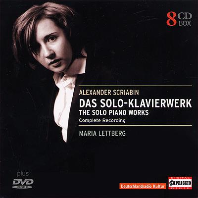 ピアノ独奏曲全集 レットベリ（8CD＋ボーナスDVD