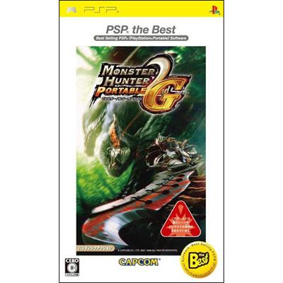 モンスターハンターポータブル 2nd G PSP the Best : Game Soft