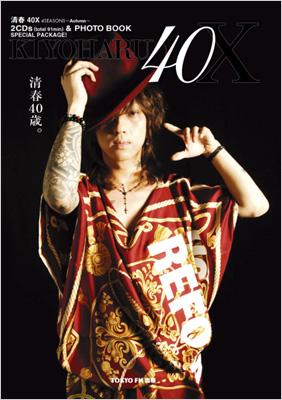 清春40X 4SEASONS Autumn : 清春 | HMV&BOOKS online - 9784887452053