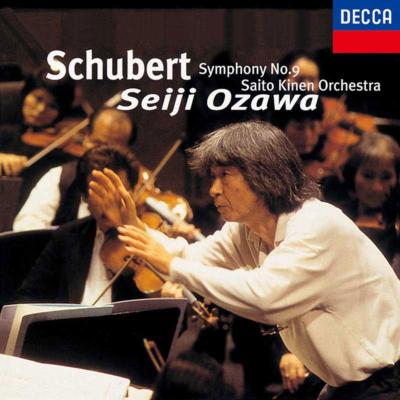交響曲第9番『グレート』 小澤征爾＆サイトウ・キネン・オーケストラ