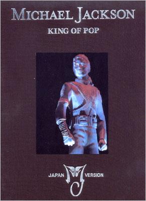 Michael Jackson King Of Pop : Michael Jackson | HMV&BOOKS online