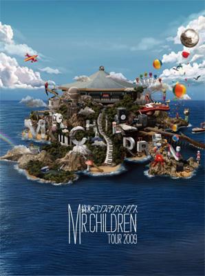Mr.Children Tour 2009～終末のコンフィデンスソングス～ : Mr