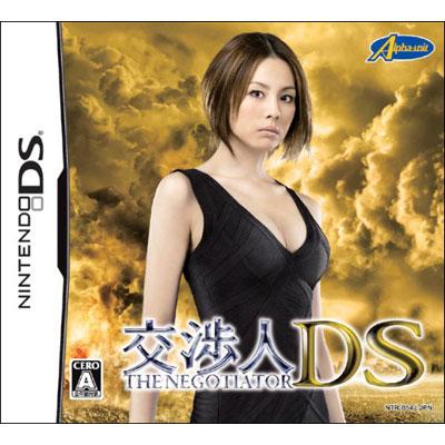 交渉人DS : Game Soft (Nintendo DS) | HMV&BOOKS online - NTRPB54J