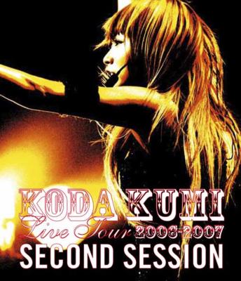 KODA KUMI LIVE TOUR 2006-2007 -SECOND SESSION : 倖田來未