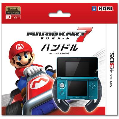 マリオカート7ハンドル for ニンテンドー3DS : Game Accessory