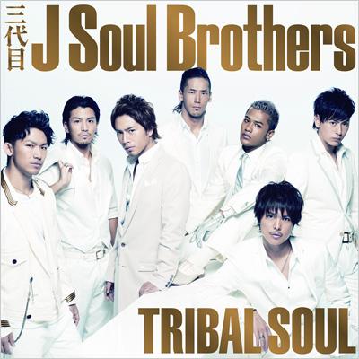 TRIBAL SOUL : 三代目 J SOUL BROTHERS from EXILE TRIBE | HMV&BOOKS