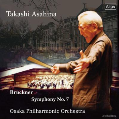 交響曲第7番 朝比奈隆＆大阪フィル（1975 ステレオ