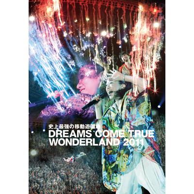 史上最強の移動遊園地 DREAMS COME TRUE WONDERLAND 2011 【通常盤