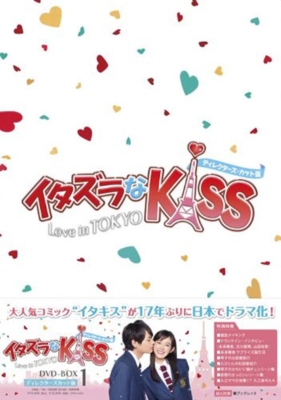 イタズラなKiss DVD セット 512rhoYJfzL._AC_UL210_SR210,