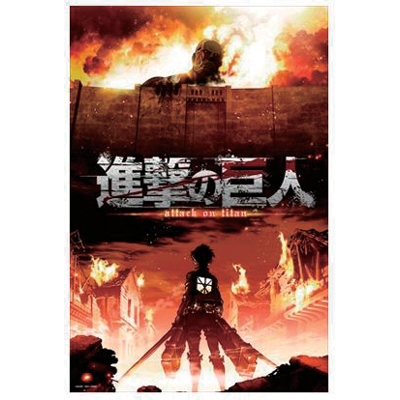 進撃の巨人 ジグソーパズル1000ピース 絶望との戦い | HMV&BOOKS