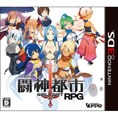 闘神都市 : Game Soft (Nintendo 3DS) | HMV&BOOKS online - CTRPBTTJ
