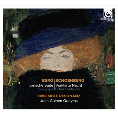 シェーンベルク：浄夜（弦楽合奏版）、ベルク：抒情組曲（弦楽合奏6