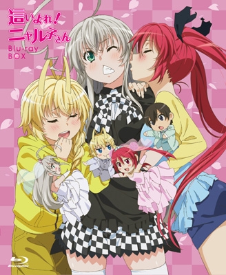 這いよれ！ニャル子さん』Blu-ray BOX : 這いよれ!ニャル子さん