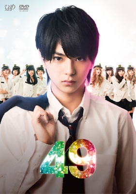 49 DVD-BOX | HMV&BOOKS online - VPBX-10971