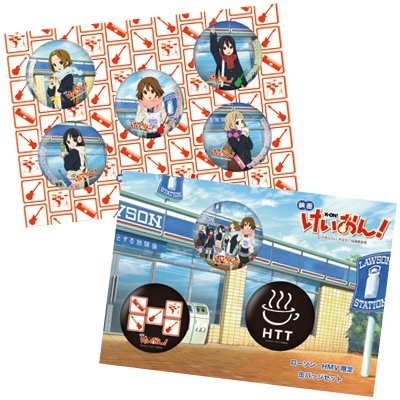 新品未使用品！【ローソン・HMV限定】映画 けいおん！ 缶バッジ 8種