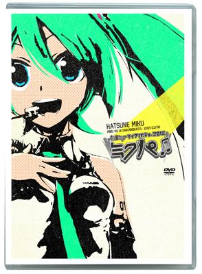 初音ミク ミクの日大感謝祭 初音ミクライブパーティー2012(ミクパ