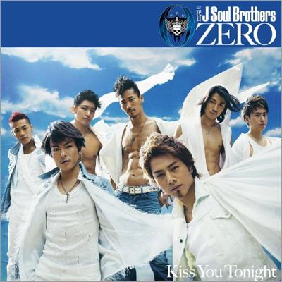 0～ZERO～(ジャケットパターンB) : 三代目 J SOUL BROTHERS from EXILE