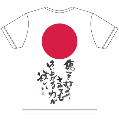 All Time Best」Tシャツ【S】「HOLD YOUR LAST CHANCE 」/ All Time