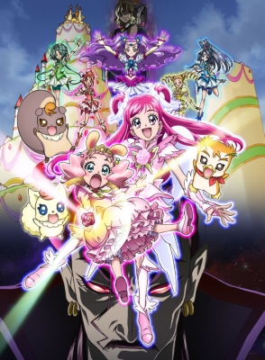 映画 Yes！プリキュア5GoGo! お菓子の国のハッピーバースディ