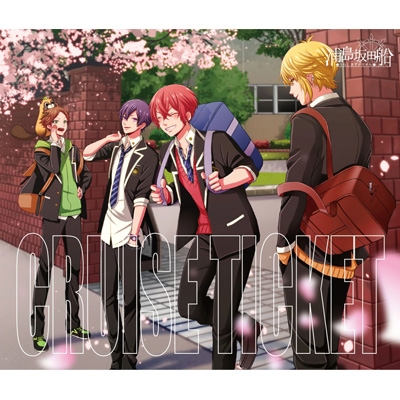 CRUISE TICKET 【初回限定盤】2CD+DVD : 浦島坂田船 | HMV&BOOKS