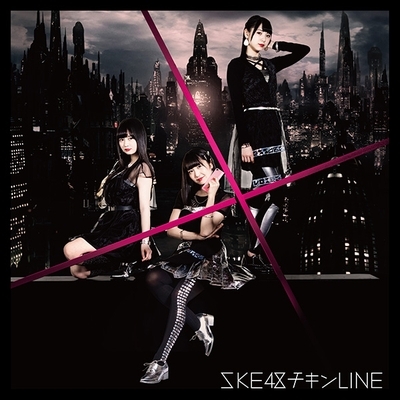 SKE48待望の19thシングル「チキンLINE」2016年3月30日リリース｜待望の