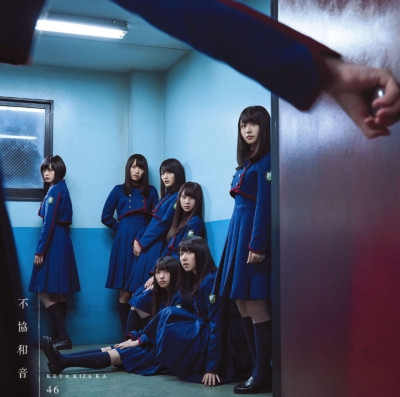 Stocks at Physical HMV STORE] Fukyouwaon : Keyakizaka 46