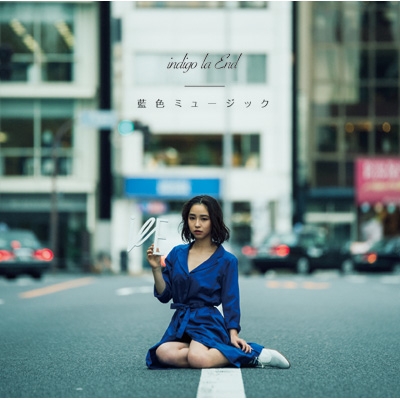 藍色ミュージック : indigo la End | HMV&BOOKS online - WPCL-12336