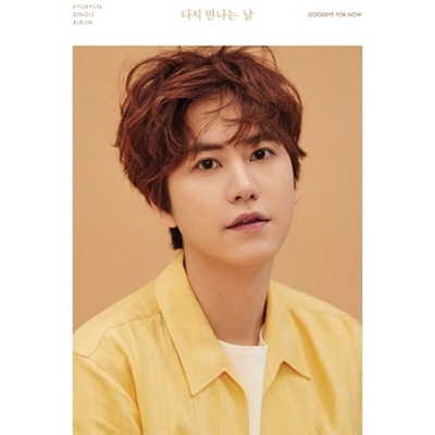 Goodbye for now 【限定盤】 : SUPER JUNIOR-KYUHYUN (キュヒョン