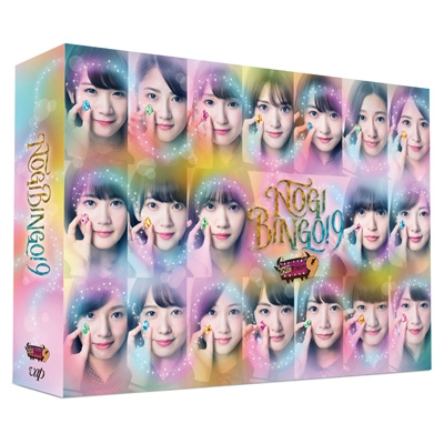 NOGIBINGO!9 Blu-ray BOX : 乃木坂46 | HMV&BOOKS online - VPXF-71634