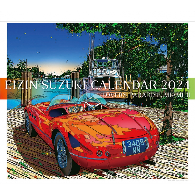 鈴木英人 / 2024年カレンダー : 鈴木英人 | HMV&BOOKS online - 24CL481