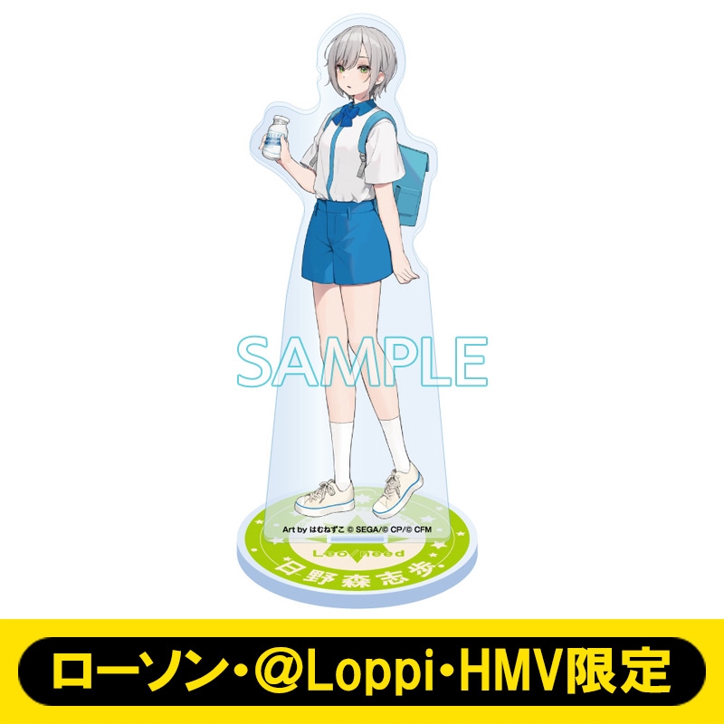 プロセカ 日野森志歩 まとめ売り アクスタ ぴくりあ 缶バッジ グリ缶