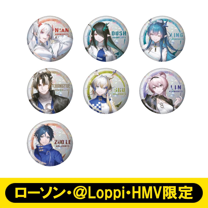 ホログラム缶バッジコンプリートセット【ローソン・＠Loppi・HMV限定