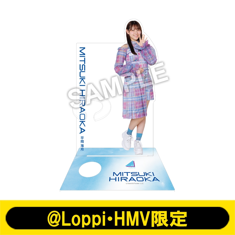 ペンライトスタンド（平岡 海月）【@Loppi・HMV限定】 : 日向坂46