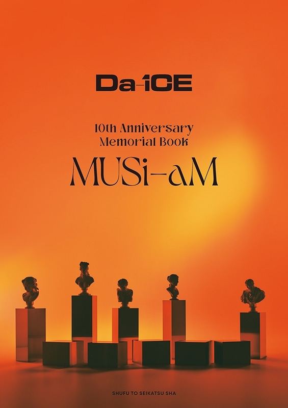 Da-iCE 10th Anniversary Memorial Book MUSi-aM : Da-iCE | HMV&BOOKS