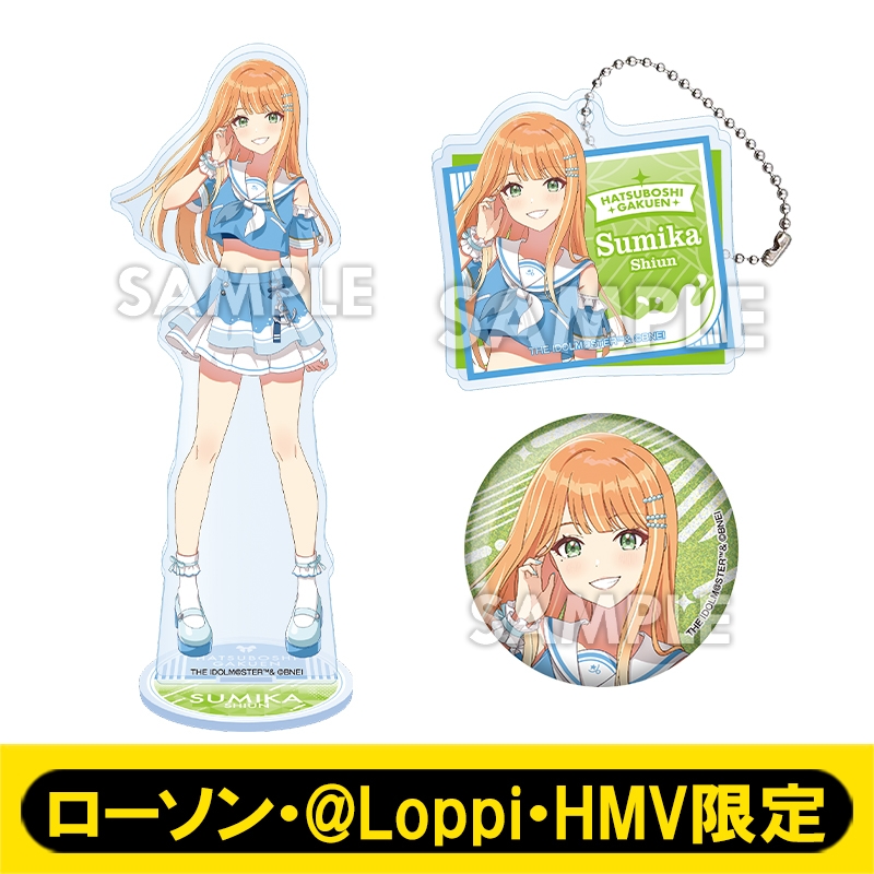 紫雲 清夏セット（アクリルキーホルダー／アクリルスタンド