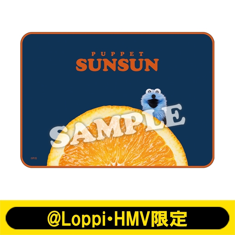 ブランケット（オレンジ）【@Loppi・HMV限定】 : パペットスンスン