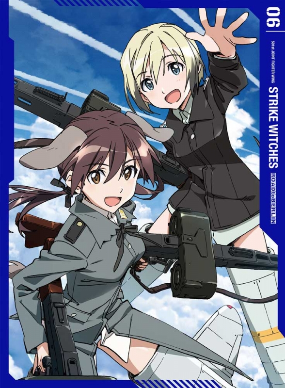 ストライクウィッチーズ ROAD to BERLIN 第6巻【DVD】 : ワールド