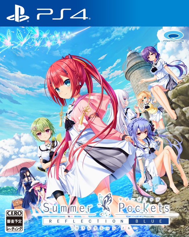 PS4】Summer Pockets REFLECTION BLUE : Game Soft (PlayStation 4